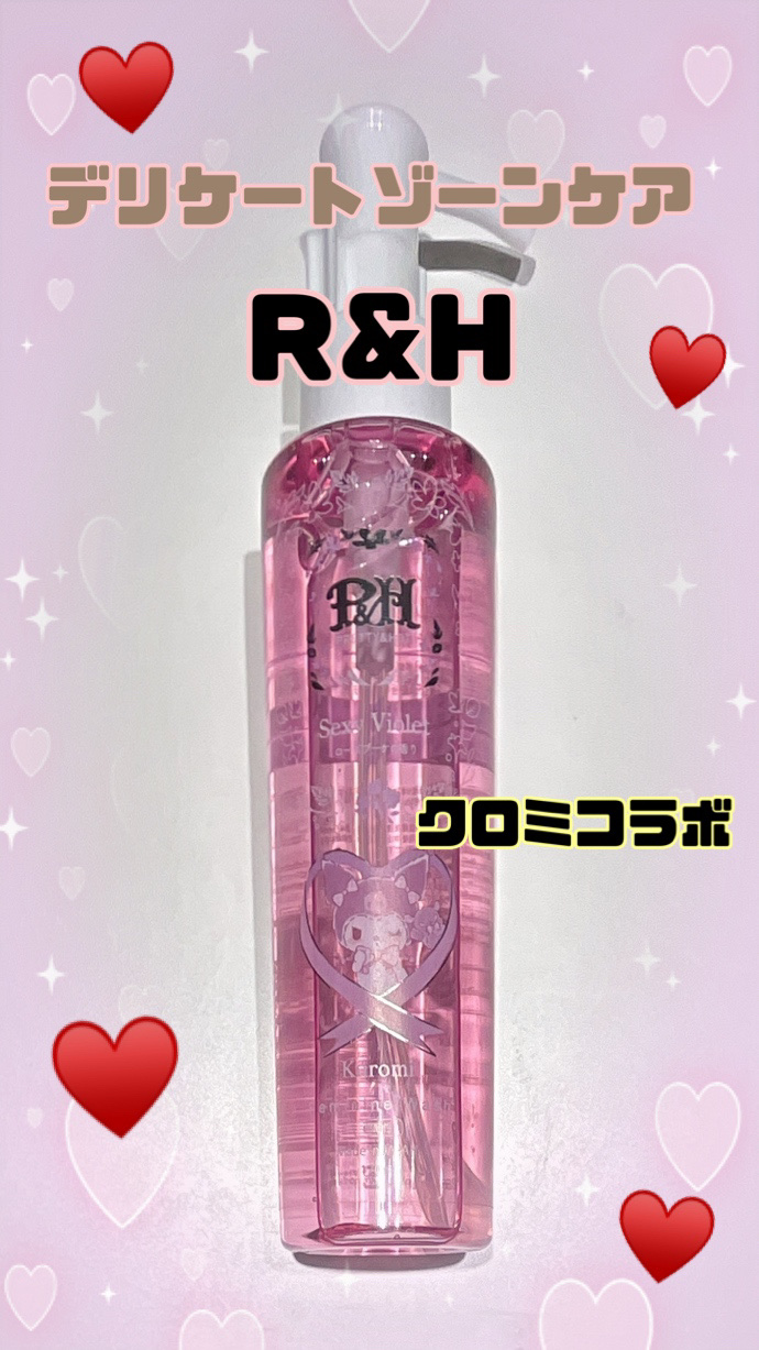 フェミニンウォッシュ  マイメロディ/PH JAPAN(ピイ・エイチ・ジャパン) /デリケートゾーンケアを使ったクチコミ（1枚目）