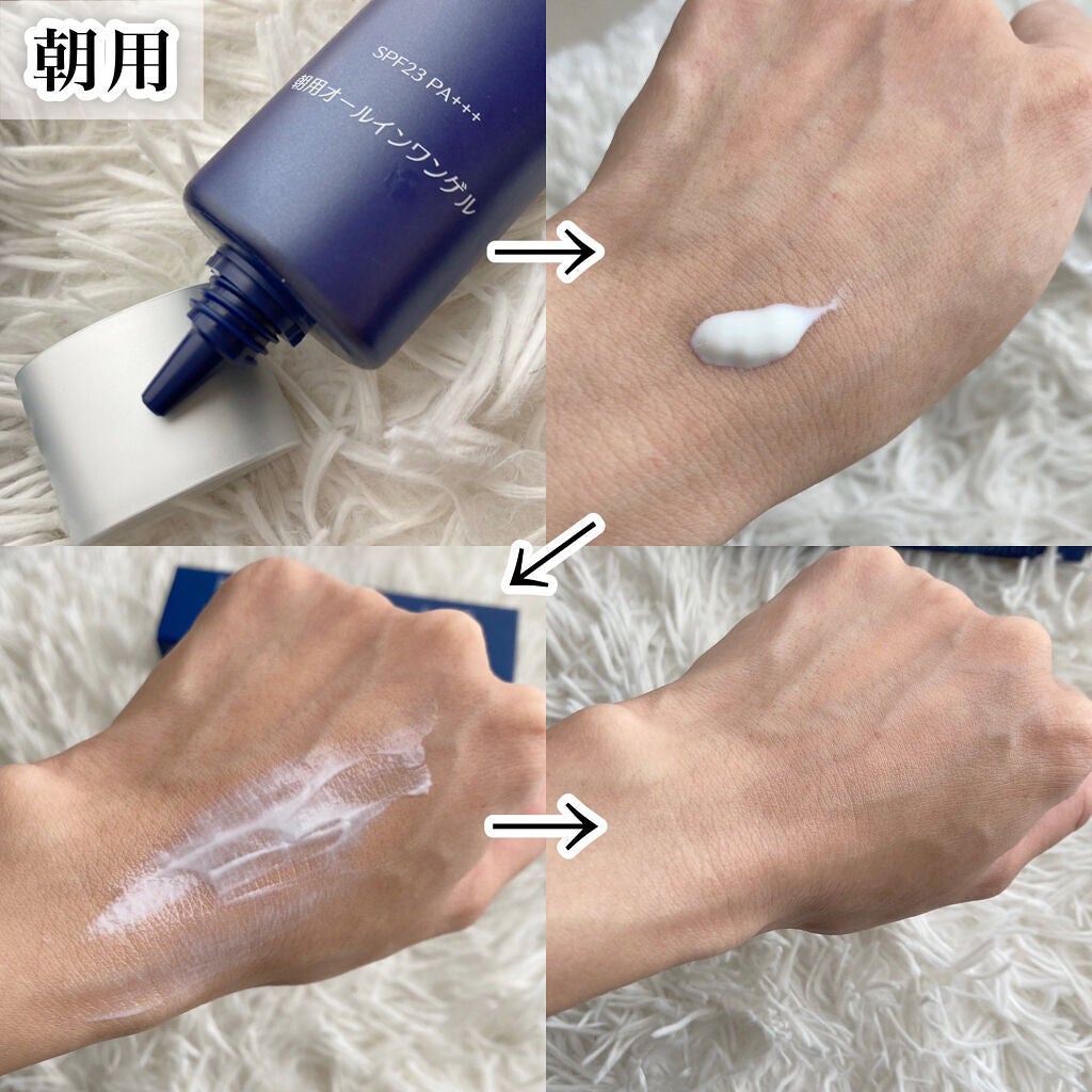 朝用オールインワンゲル/SEAC/オールインワン化粧品を使ったクチコミ(2枚目)