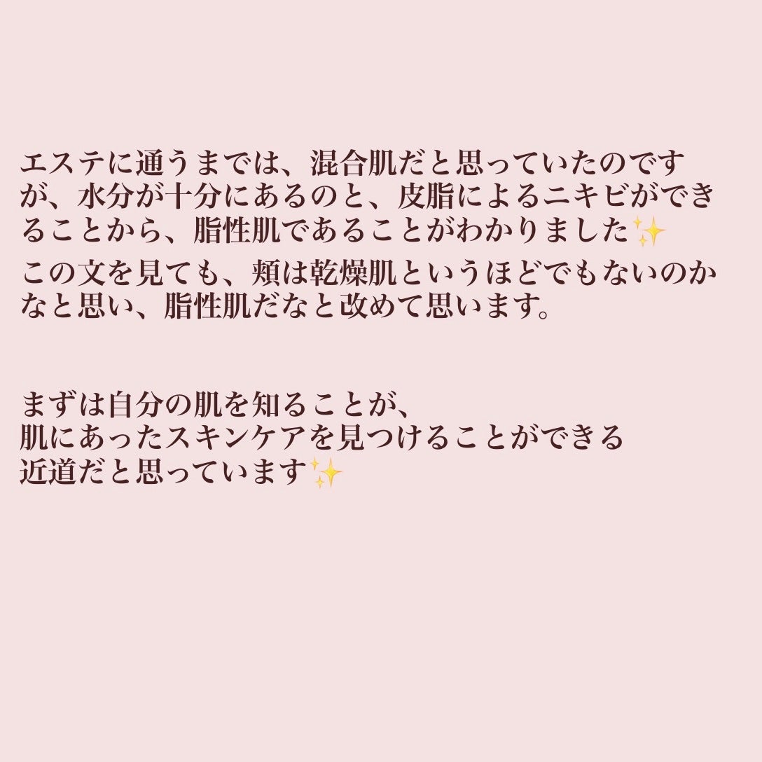 浸透湿潤セラミド10%★ナノエマルジョン/TOUT VERT/乳液を使ったクチコミ(6枚目)