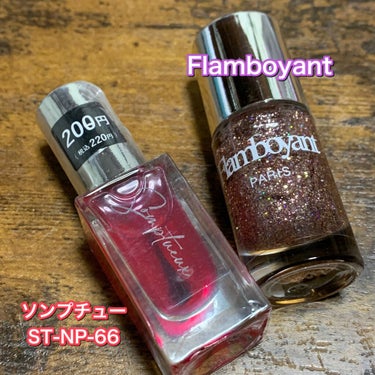 Flamboyant(フランボヤン) ピールオフネイル/DAISO/マニキュアを使ったクチコミ（2枚目）