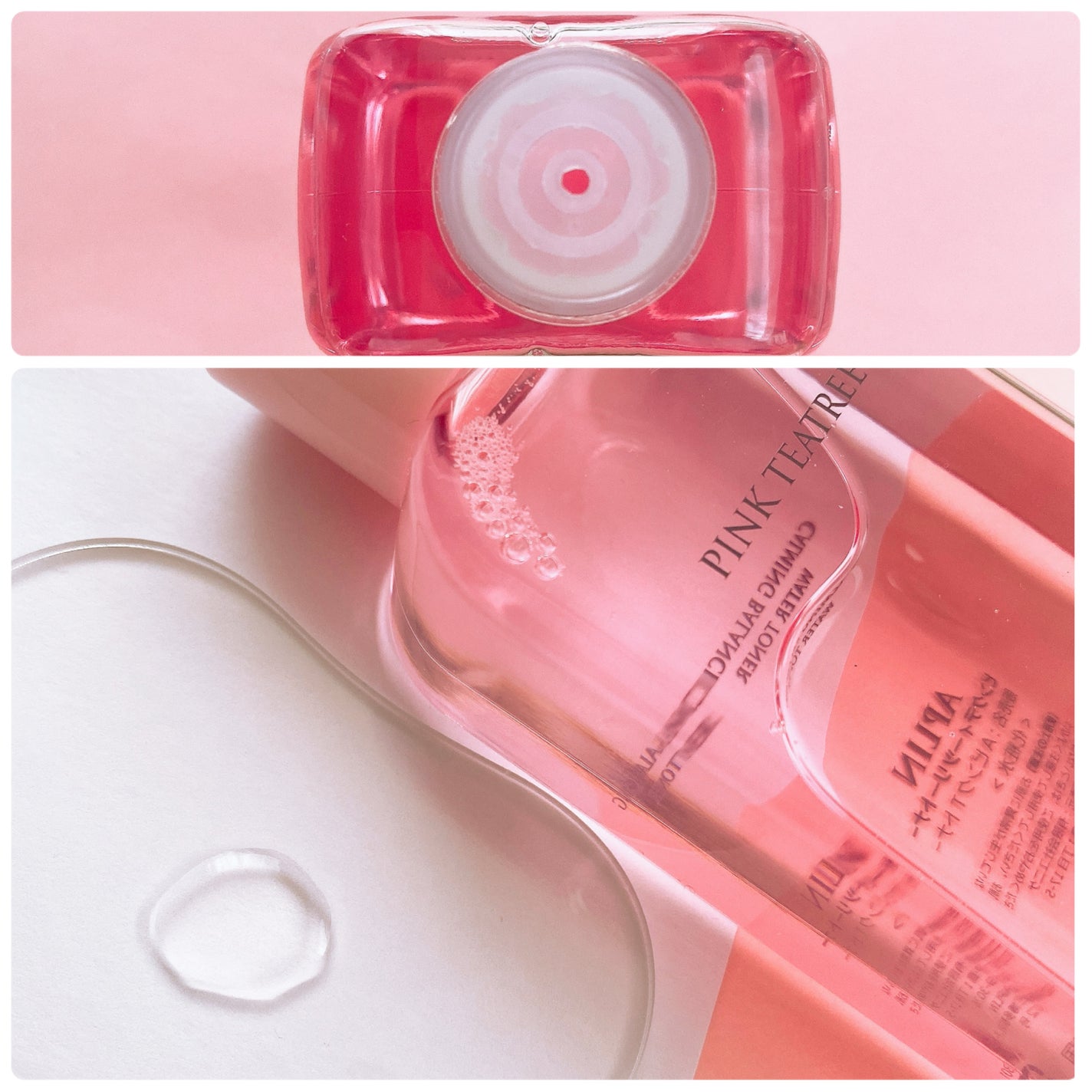 ピンクティーツリートナー/APLIN/化粧水を使ったクチコミ(2枚目)