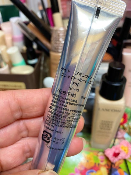 スキンカラーコントロールベース ヌーディホワイト/KATE/化粧下地を使ったクチコミ(2枚目)
