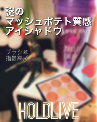 shadow/HOLDLIVE/アイシャドウパレットを使ったクチコミ（1枚目）