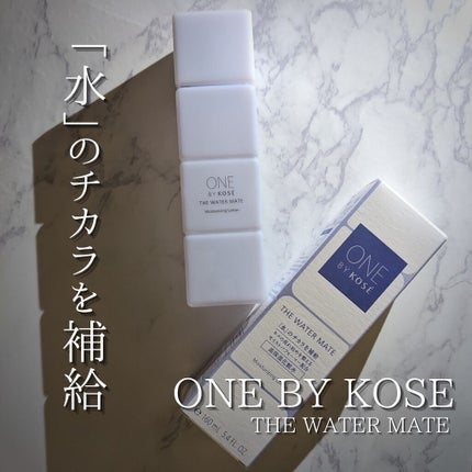 セラム ヴェール/ONE BY KOSE/美容液を使ったクチコミ(3枚目)