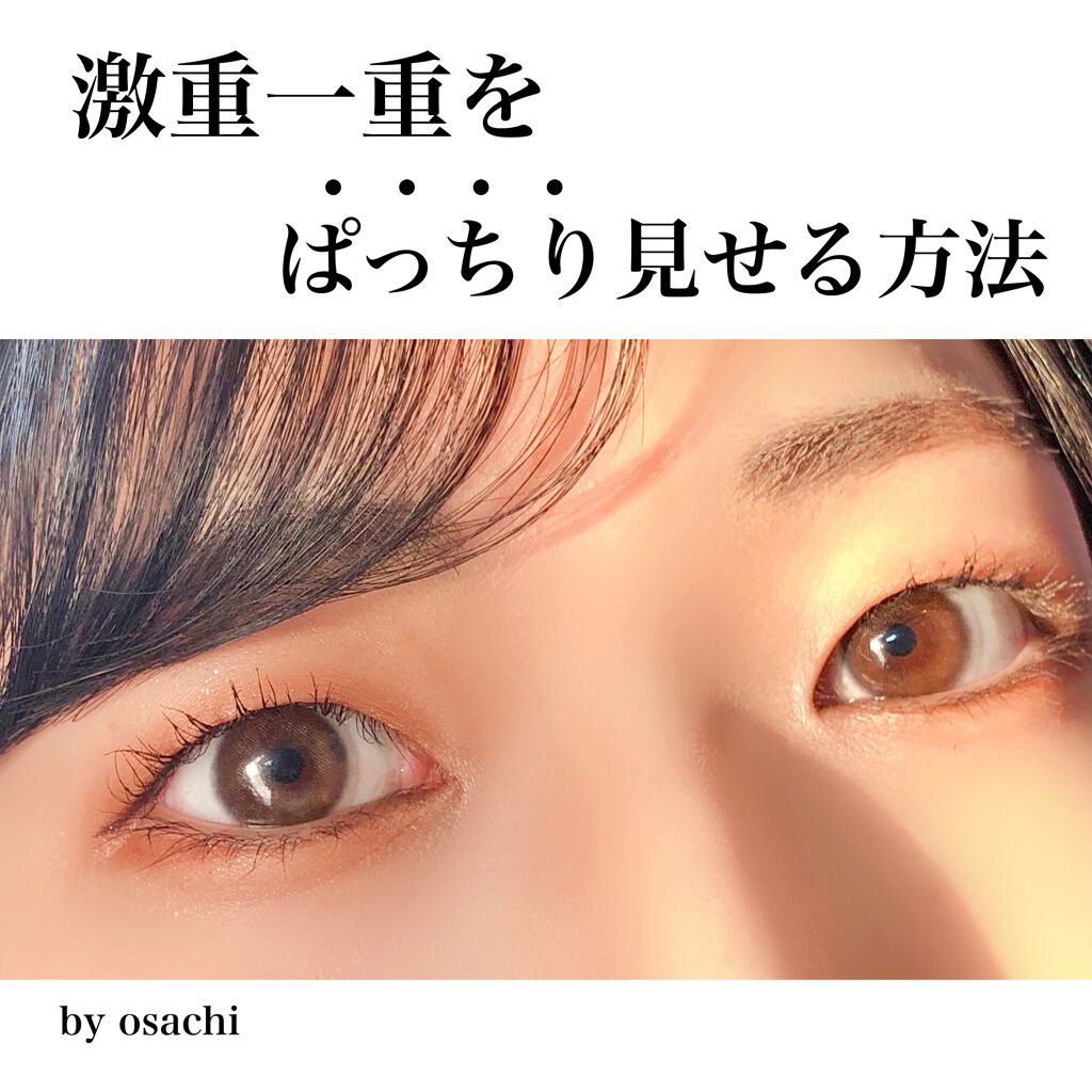 ロング&カールマスカラ アドバンストフィルム/ヒロインメイク/マスカラを使ったクチコミ(1枚目)