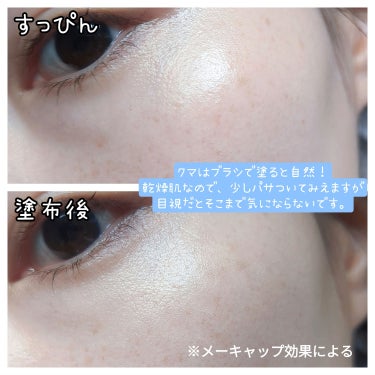 スポッツカバー ファウンデイション （ベースカラー）S100/SHISEIDO/クリームコンシーラーを使ったクチコミ（2枚目）