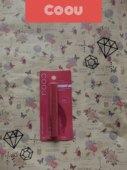 リキッドマットティント/coou/リップティントを使ったクチコミ(1枚目)