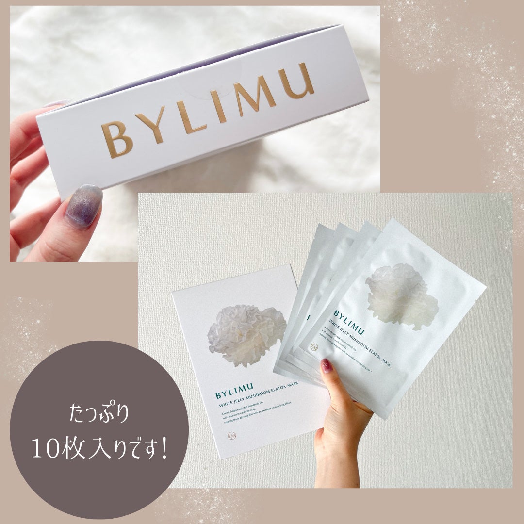 ホワイト ゼリー マッシュルーム エラトックス マスク/BYLIMU/シートマスク・パックを使ったクチコミ(3枚目)