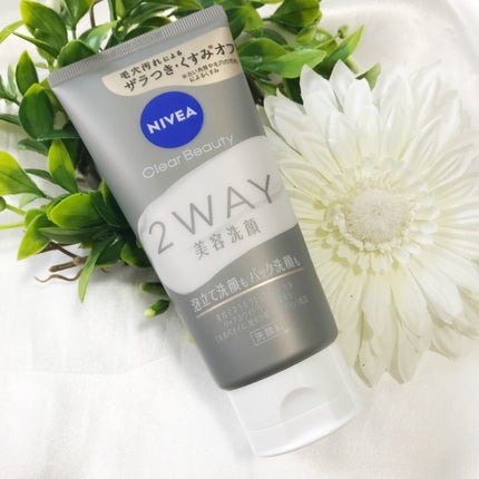 ニベア2WAY美容洗顔/ニベア/洗顔フォームを使ったクチコミ(1枚目)