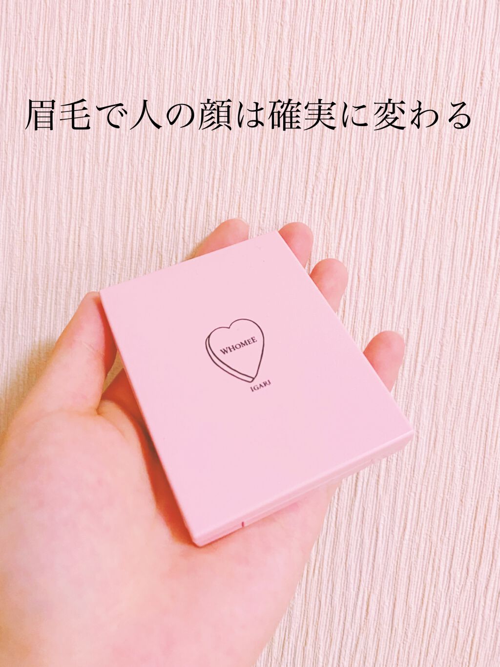 フーミー アイブロウパウダー/WHOMEE/パウダーアイブロウを使ったクチコミ(1枚目)