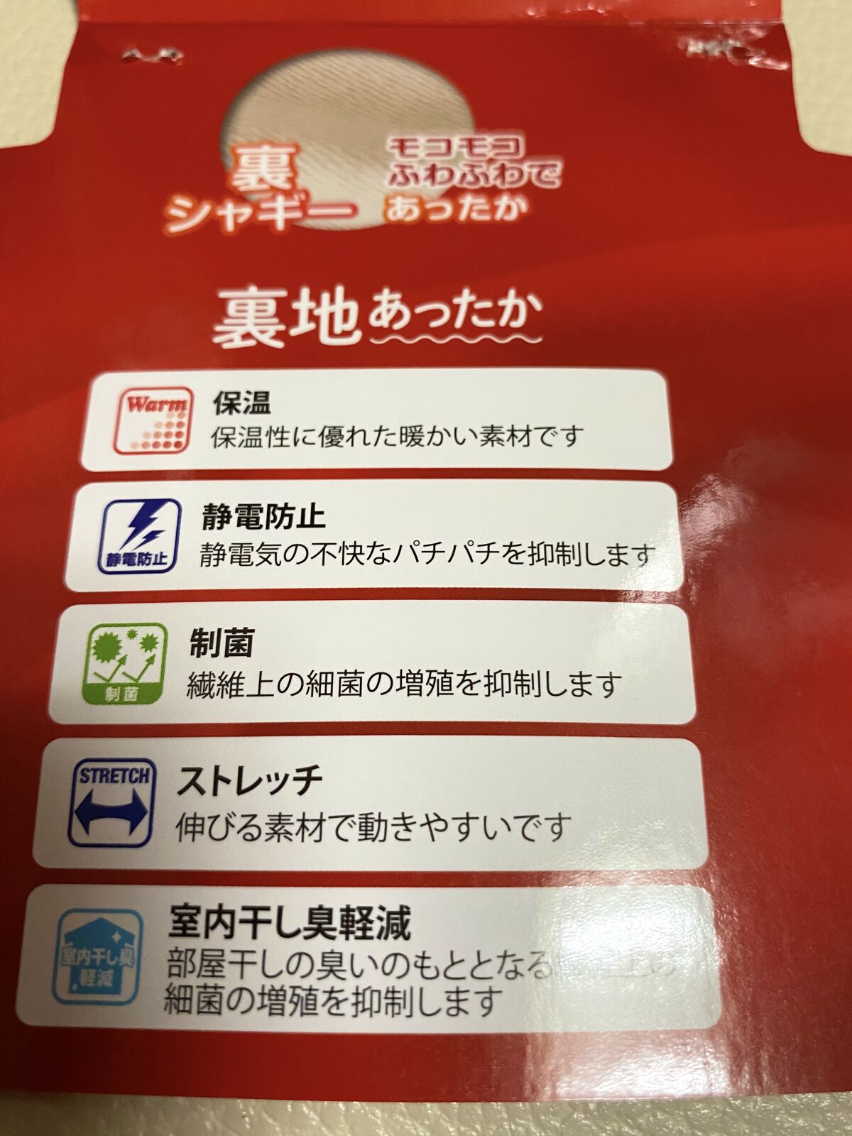 を使ったクチコミ（1枚目）