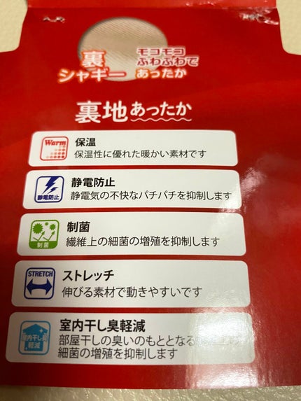 を使ったクチコミ(1枚目)