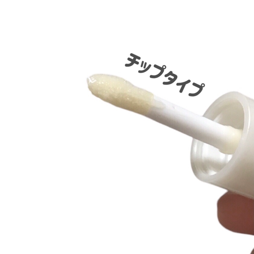 アイシャドウベース/coou/アイシャドウベースを使ったクチコミ（2枚目）