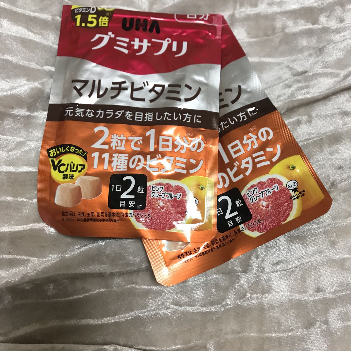 UHAグミサプリマルチビタミン/UHA味覚糖/食品を使ったクチコミ（2枚目）