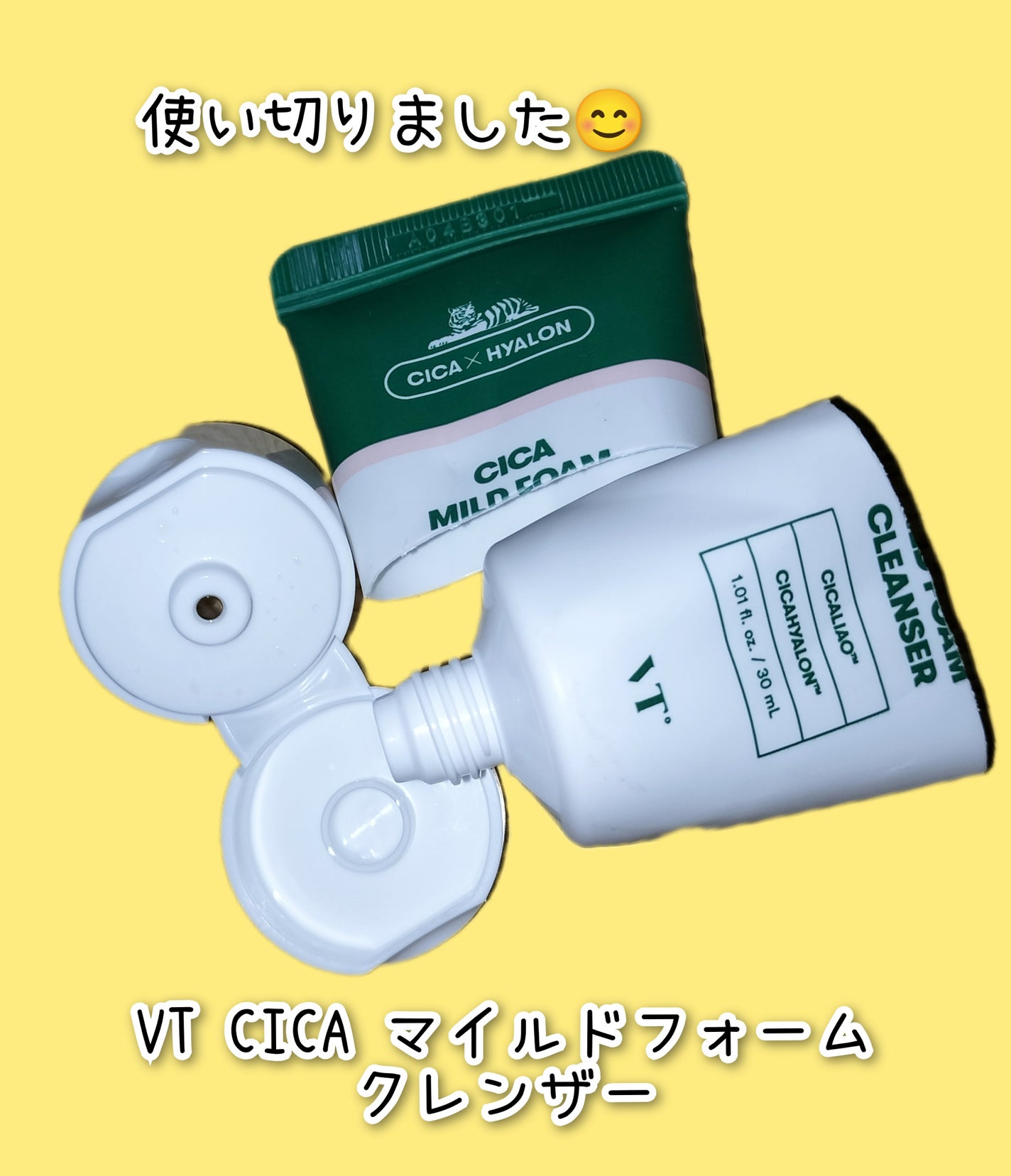 CICA マイルドフォームクレンザー/VT/洗顔フォームを使ったクチコミ(1枚目)