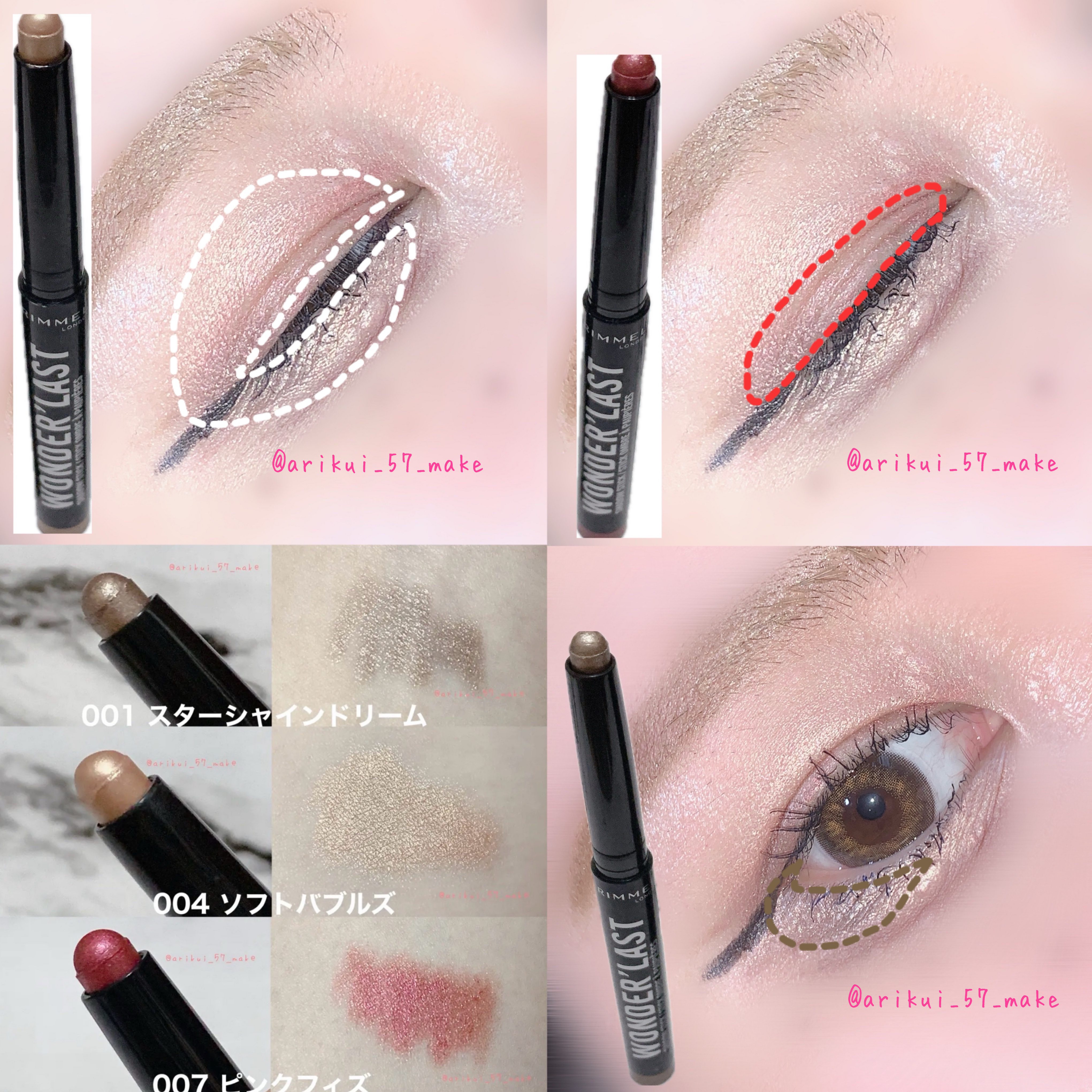 リキッドアイライナーR4 ブラック（ドンキ限定マイメロディデザイン）/ラブ・ライナー/リキッドアイライナーを使ったクチコミ（2枚目）