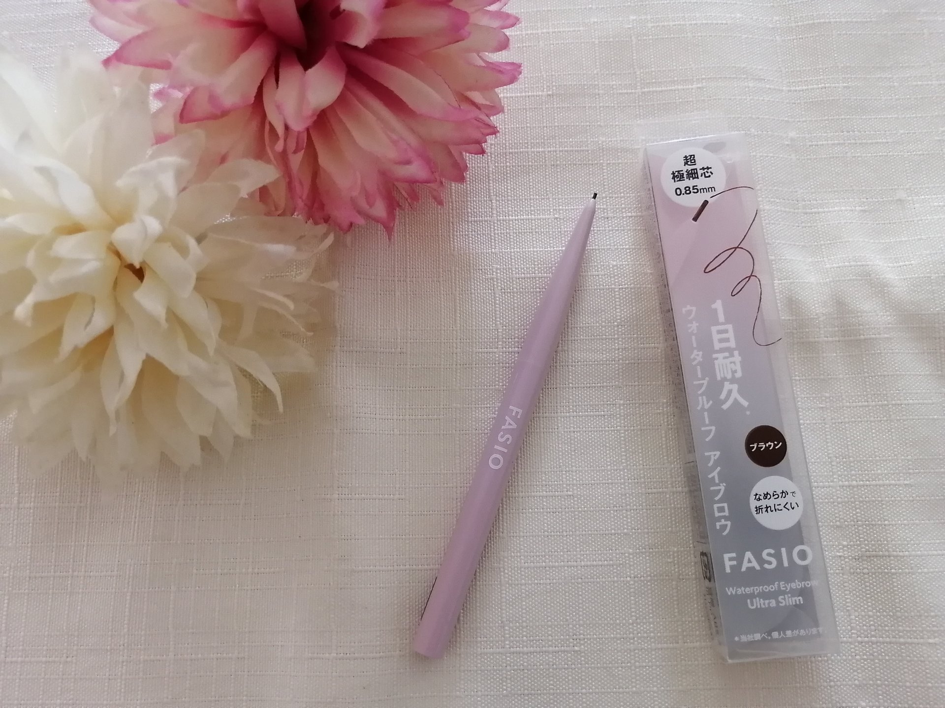 ウォータープルーフ アイブロウ(超極細芯) 02 ブラウン/FASIO/アイブロウペンシルを使ったクチコミ（1枚目）