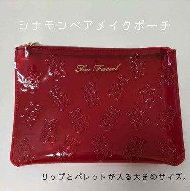 シナモン ベア メイクアップ コレクション/Too Faced/パウダーアイシャドウを使ったクチコミ（3枚目）