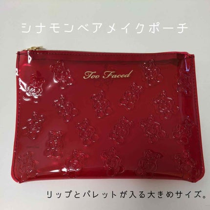 シナモン ベア メイクアップ コレクション/Too Faced/アイシャドウパレットを使ったクチコミ(3枚目)