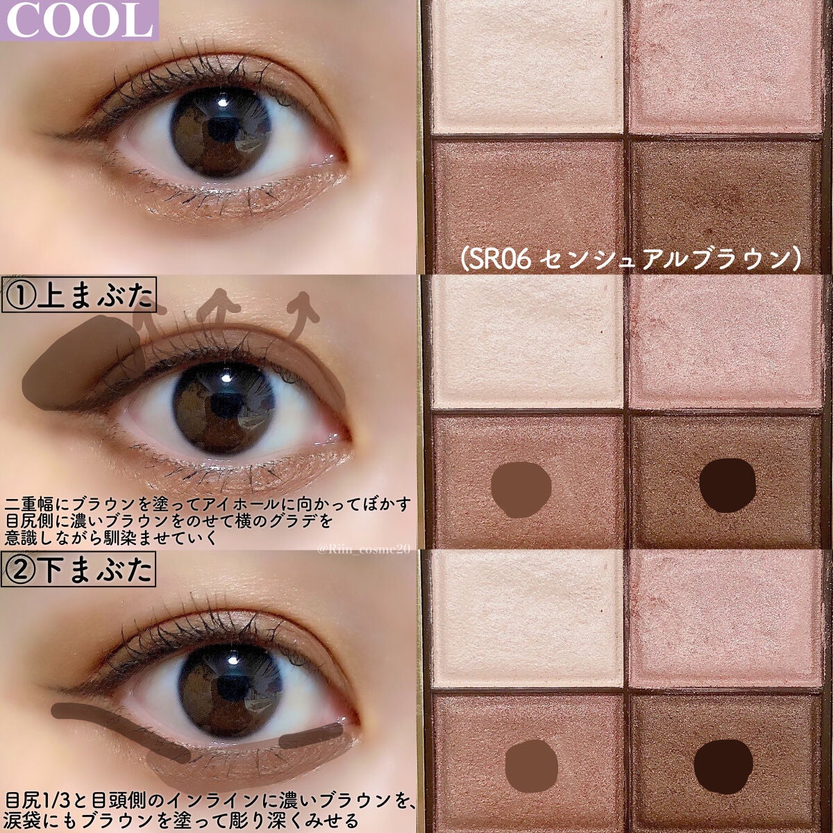 スキニーリッチシャドウ/excel/アイシャドウパレットを使ったクチコミ(5枚目)