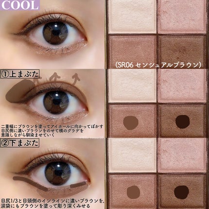 スキニーリッチシャドウ/excel/アイシャドウパレットを使ったクチコミ(5枚目)