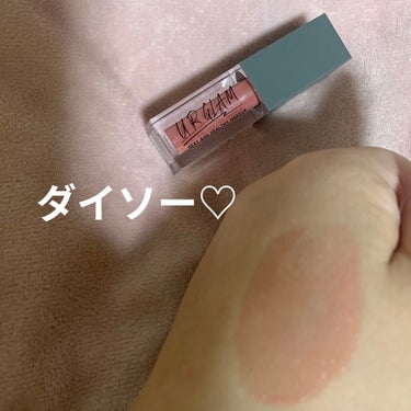 twinkle_rouge_kseoマチュピチュ王国の山頂 on LIPS 「ダイソー♡UGLIPグロス　04コメントでダイソーコスメをオス..」（1枚目）