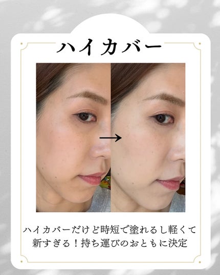 タンイドル ウルトラ ウェア リキッド N/LANCOME/リキッドファンデーションを使ったクチコミ(8枚目)