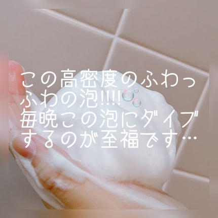 ロゼット 洗顔パスタ 荒性肌/ロゼット/洗顔フォームを使ったクチコミ(4枚目)