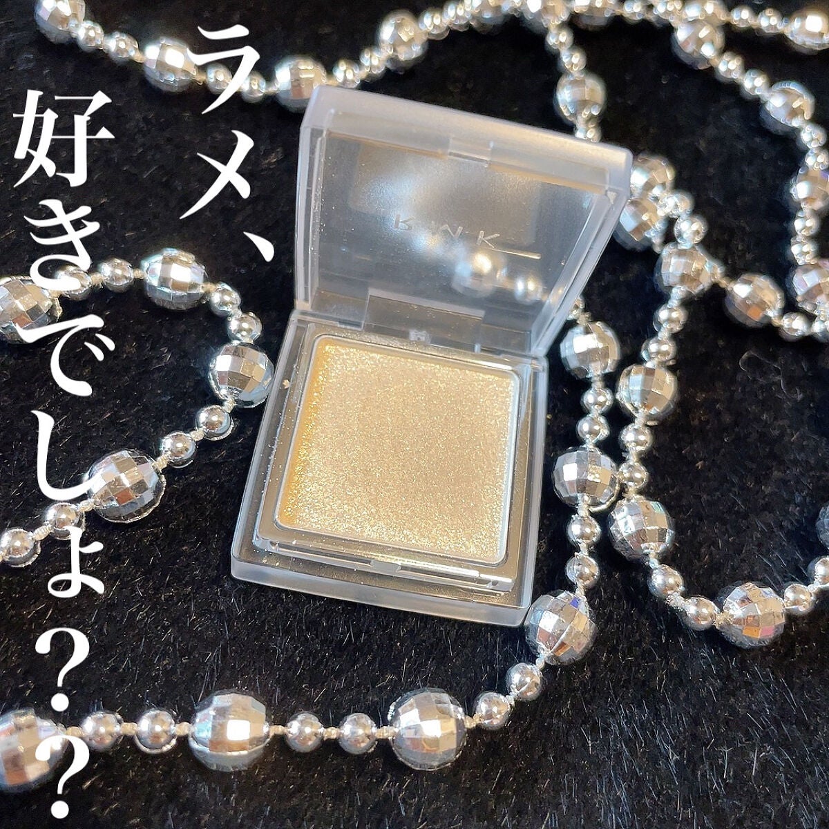 インジーニアス パウダーアイズ N/RMK/単色アイシャドウを使ったクチコミ(1枚目)