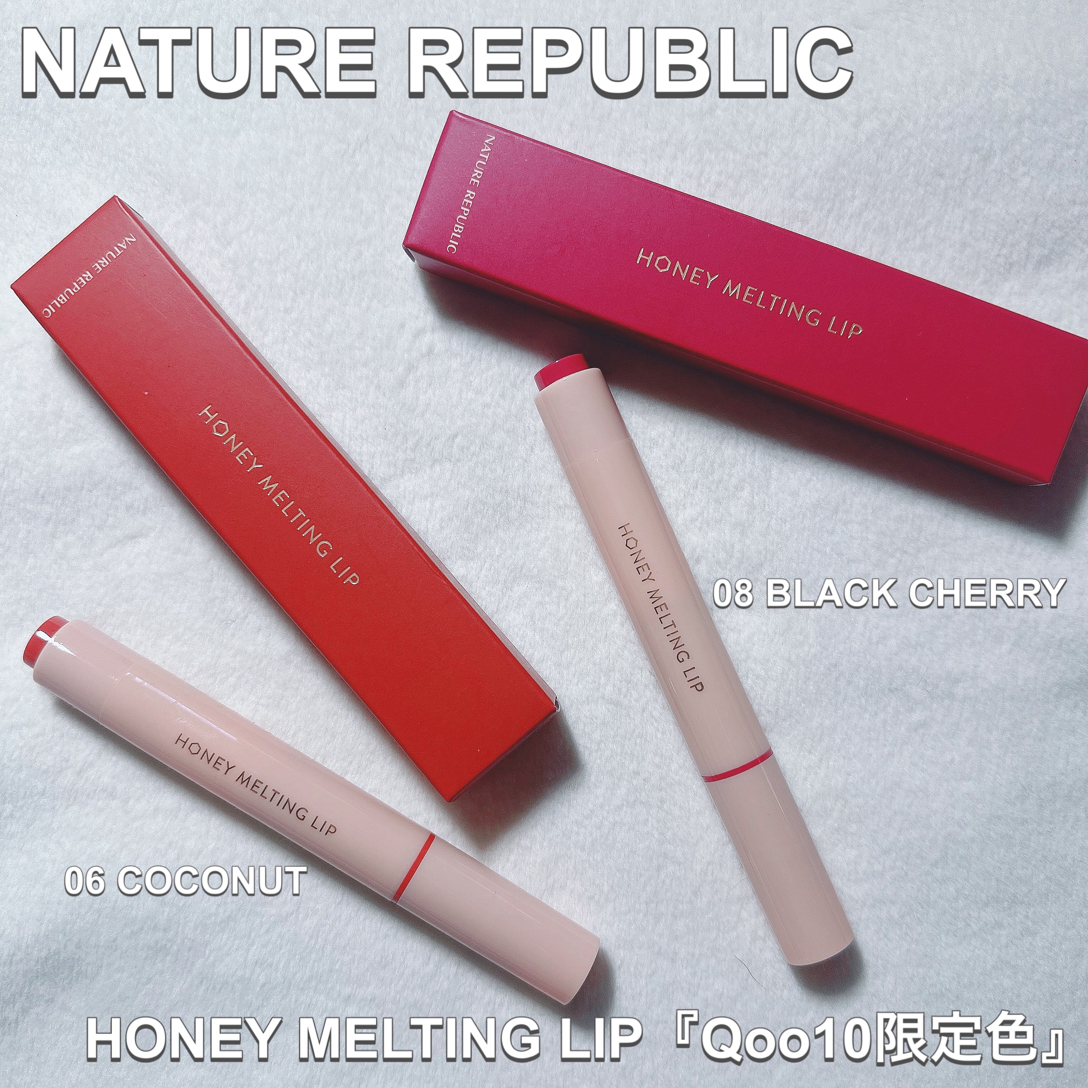 ハニーメルティングリップ/ネイチャーリパブリック/口紅を使ったクチコミ（1枚目）