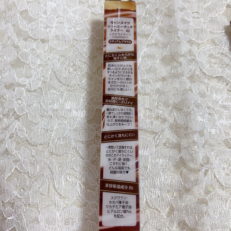 クリーミータッチライナー/キャンメイク/ジェルアイライナーを使ったクチコミ(3枚目)