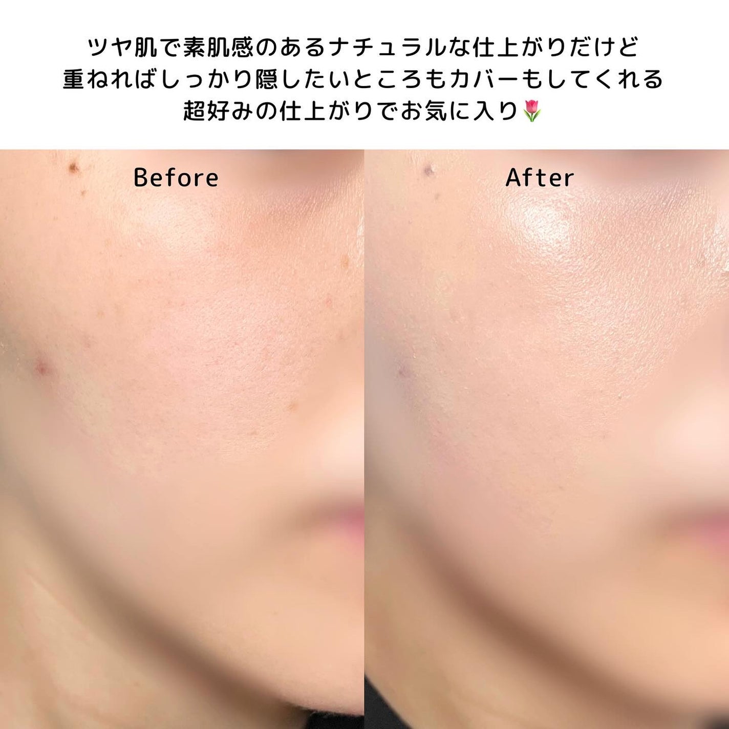 パンテノールバリアクッション/COSNORI/クッションファンデーションを使ったクチコミ(4枚目)