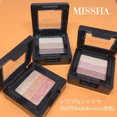 トリプルシャドウ No.01(ブラウニーピンク)/MISSHA/アイシャドウパレットの画像