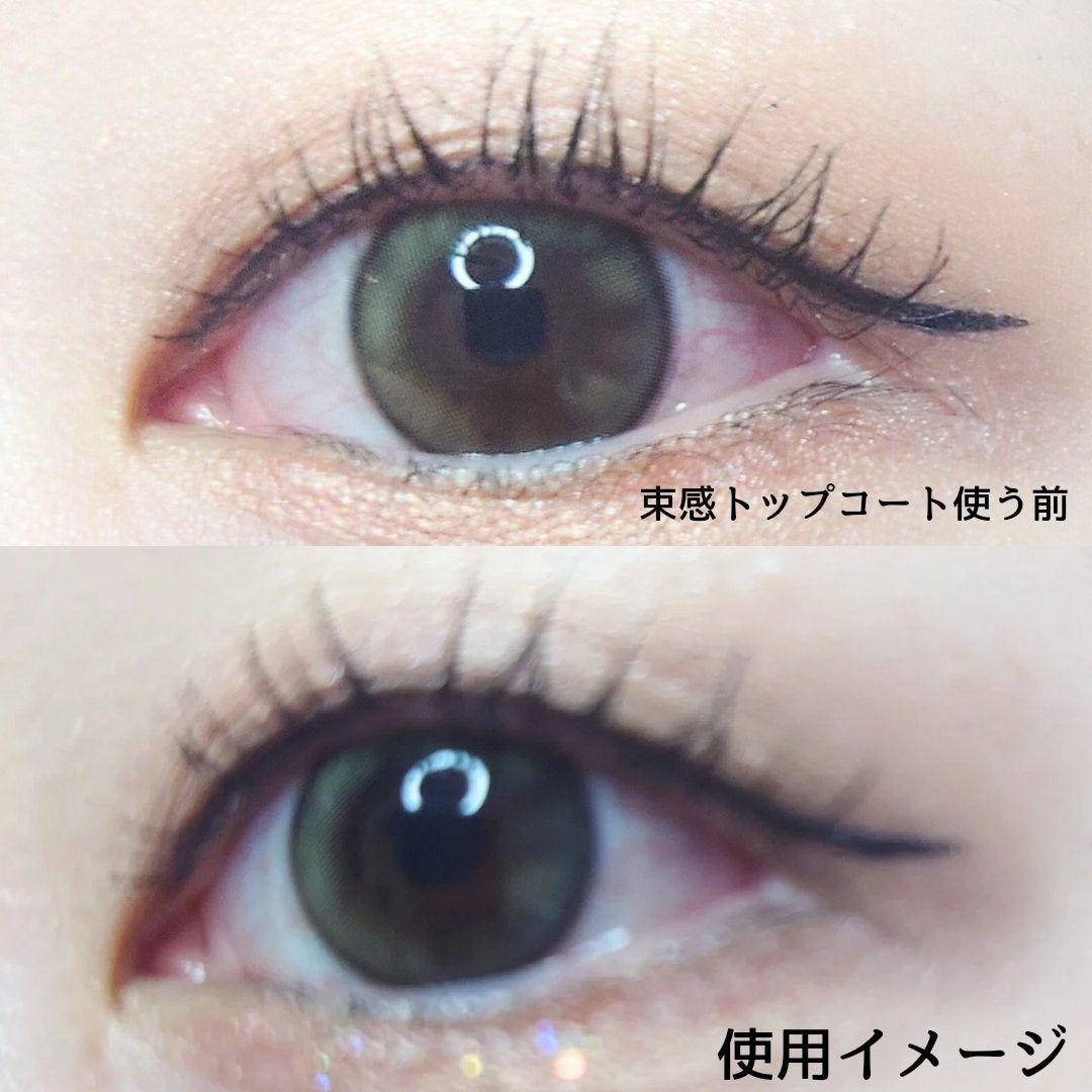 束感トップ コート/ブリンクブリンク/マスカラトップコートを使ったクチコミ(4枚目)