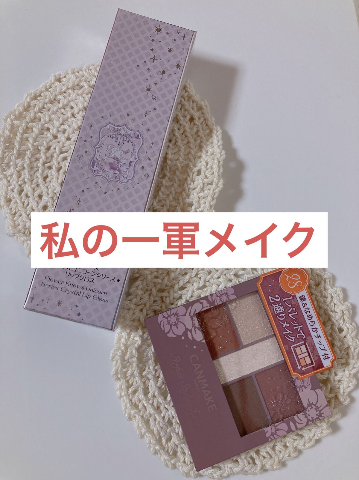 マイベストライナー/ドーリーウインク/リキッドアイライナーを使ったクチコミ（1枚目）