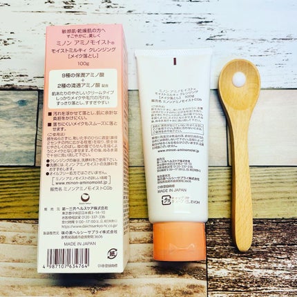 ミノン アミノモイスト モイストミルキィ クレンジング/ミノン/ミルククレンジングを使ったクチコミ(3枚目)