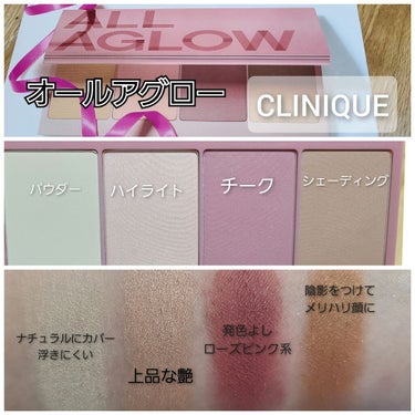 CLINIQUE オール アグローのクチコミ「#CLINIQUE
#オールアグロー
#アウトレット


こちらも、アウトレットで安く購入！
.....」（1枚目）