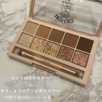 プロ アイ パレット/CLIO/アイシャドウパレットを使ったクチコミ(2枚目)