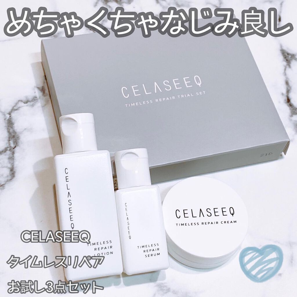 タイムレスリペア 未来肌おためしセット/CELASEEQ/スキンケアキットを使ったクチコミ（1枚目）