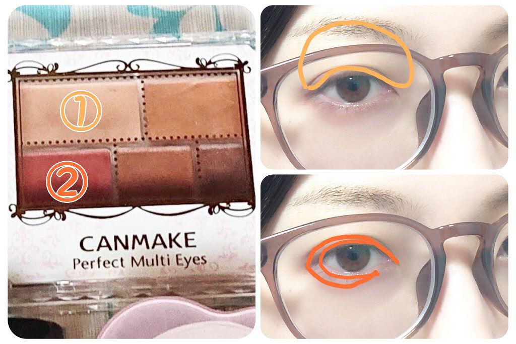 パーフェクトマルチアイズ/キャンメイク/アイシャドウパレットを使ったクチコミ（2枚目）