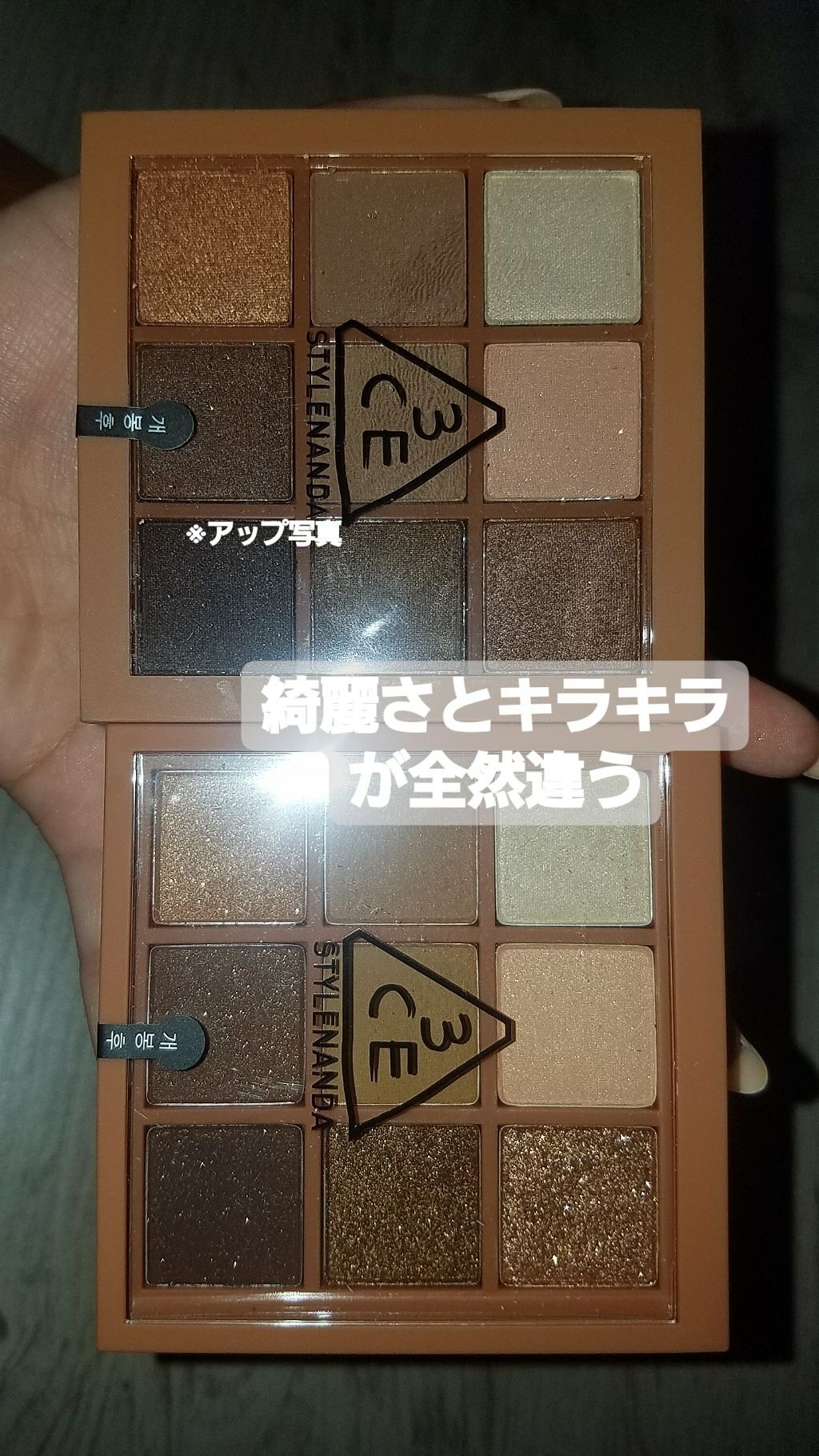 3CE マルチアイカラーパレット/3CE/アイシャドウパレットを使ったクチコミ(4枚目)