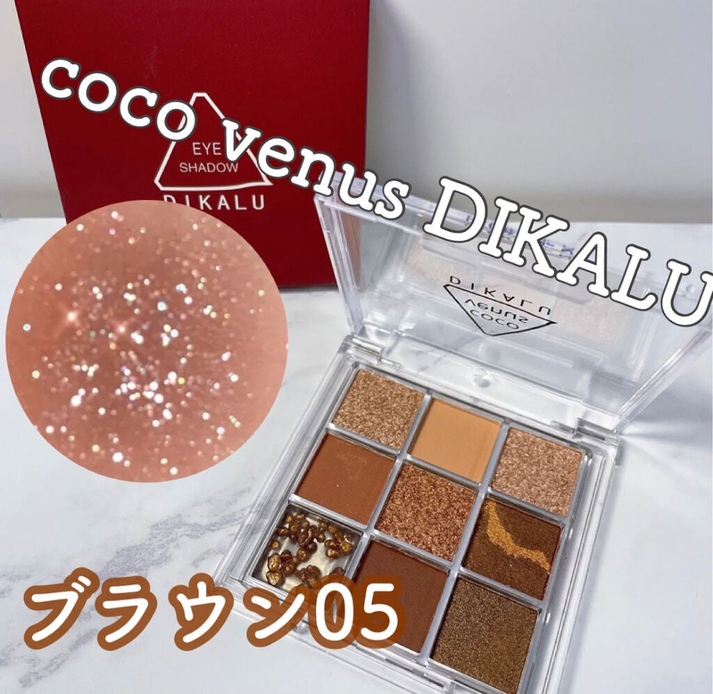 DIKALU cocovenus/DIKALU/アイシャドウパレットを使ったクチコミ(1枚目)
