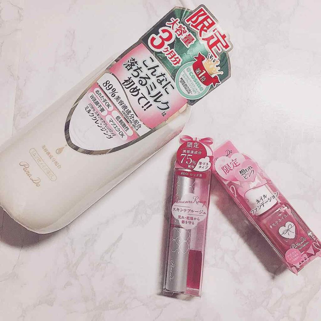 ジェルトップコート/パラドゥ/ジェルネイルを使ったクチコミ（2枚目）