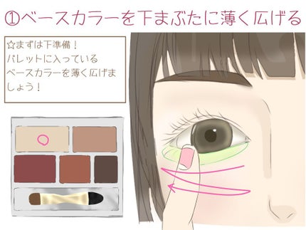 パーフェクトマルチアイズ/キャンメイク/アイシャドウパレットを使ったクチコミ(3枚目)