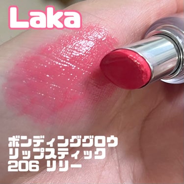 ボンディンググロウリップスティック 206 リリー/Laka/口紅を使ったクチコミ（2枚目）