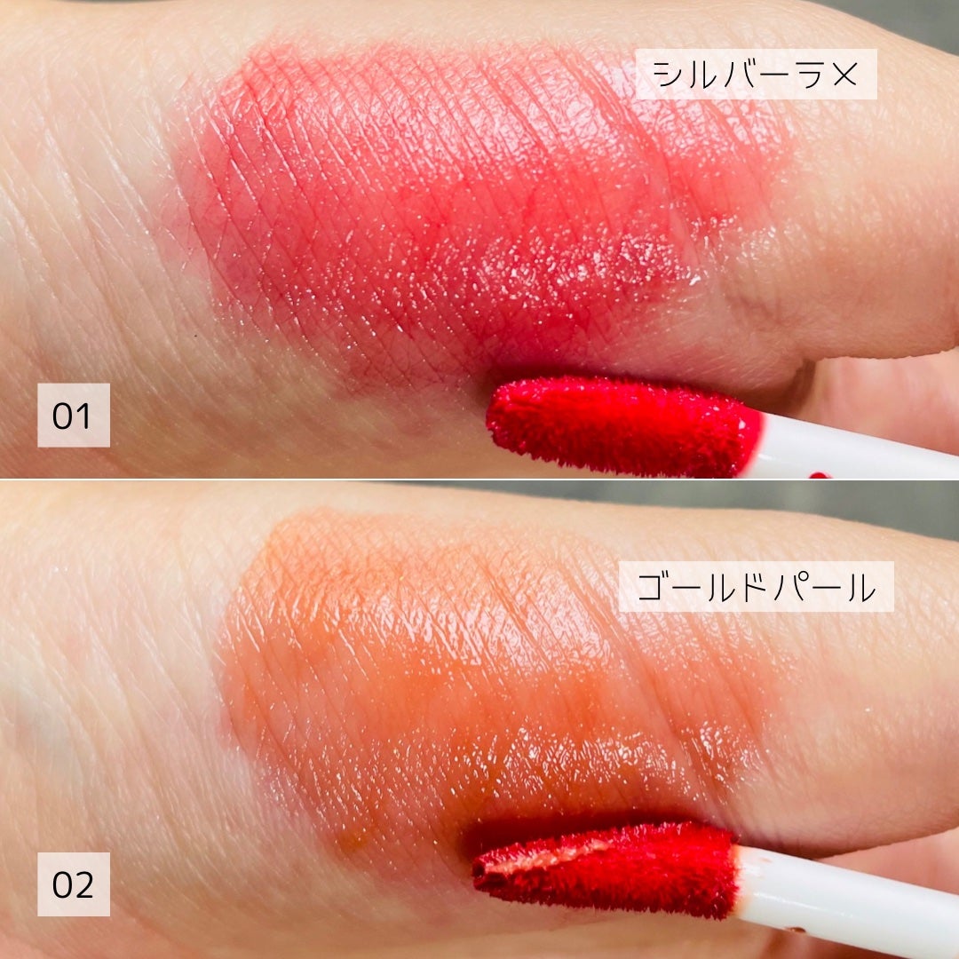 アンドバイロムアンド グラッシーボムティント/&nd by rom&nd/リップティントを使ったクチコミ(3枚目)