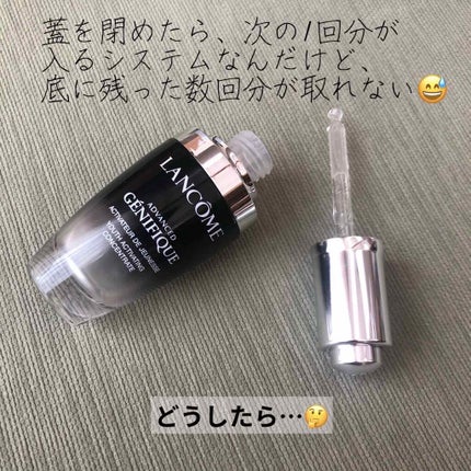 ジェニフィック アドバンスト N/LANCOME/美容液を使ったクチコミ(2枚目)
