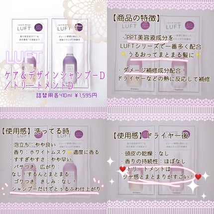 スーパーバウンシー DM シャンプー/DM ヘア トリートメント/THE PUBLIC ORGANIC/市販シャンプーを使ったクチコミ(6枚目)