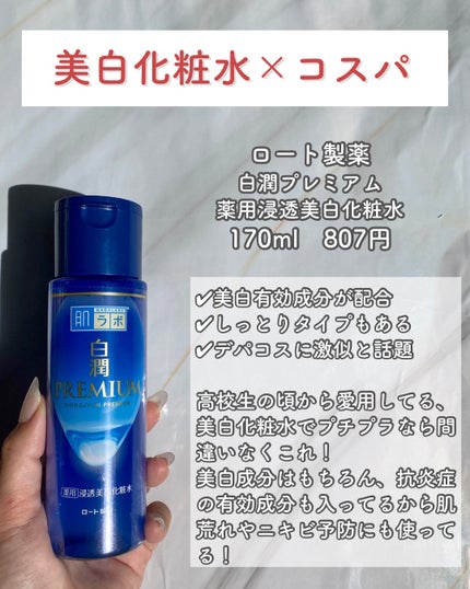 大容量UVスプレー/リシャン/日焼け止めミルクを使ったクチコミ(4枚目)