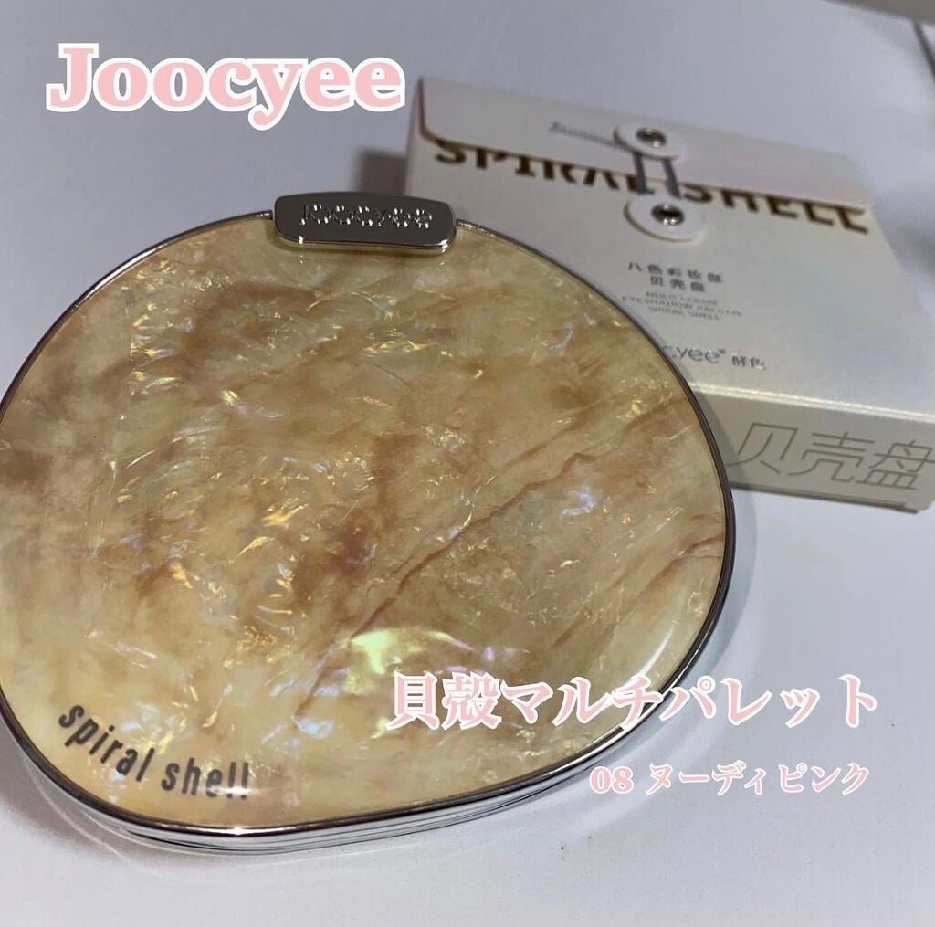 貝殻マルチパレット/Joocyee/アイシャドウパレットを使ったクチコミ(1枚目)